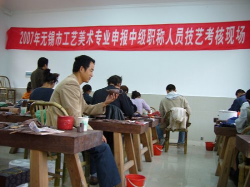 赵志东紫砂壶 工艺美术师 