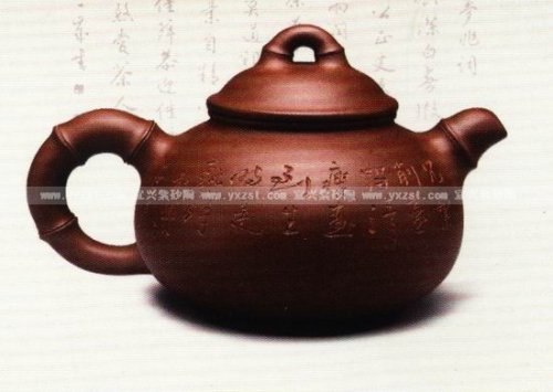 蔡咏梅紫砂壶 祝运 