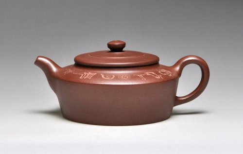 吴建平紫砂壶 《汉扁》泥料：紫泥  容量：350cc 