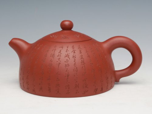 浦兮凤紫砂壶 心经贵妃  原矿清... 