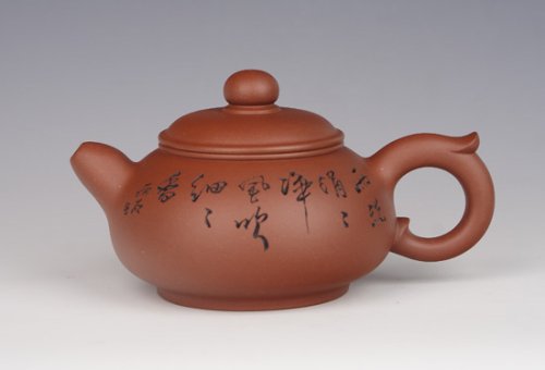 徐永君紫砂壶 IMG_1491 