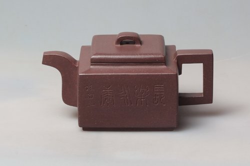 李彬紫砂壶 亚明四方壶 