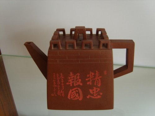 范志琴紫砂壶 S80014251 