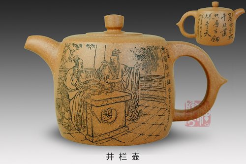 朱鸿钧紫砂壶 井栏壶 