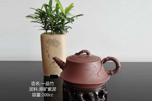 姜梅芳紫砂壶 一品竹 