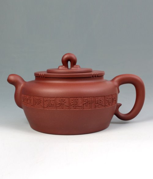 彭耀年紫砂壶 唐井栏 