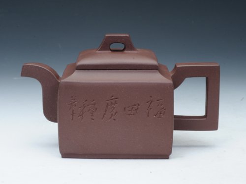 叶洪斌紫砂壶 亚明四方 