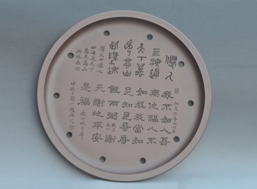 沈文军紫砂壶 DSC_5640 