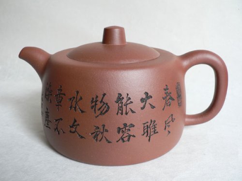 唐田紫砂壶 P1010587 