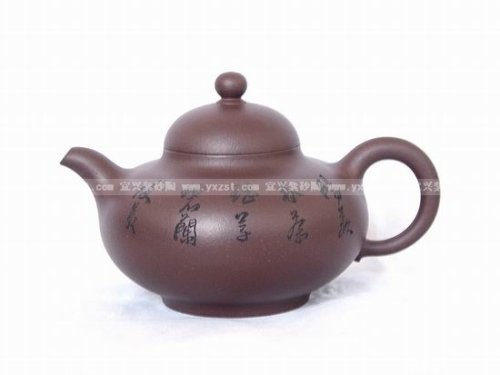 鲍正兰紫砂壶 华颖 