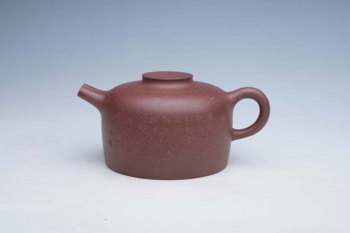 吴春华紫砂壶 悟禅  底槽青 