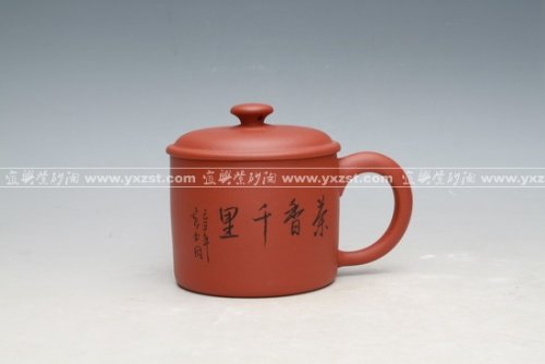 江晓燕紫砂壶 圆意杯 