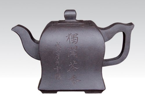 余颖紫砂壶 秦方  黑泥  2... 