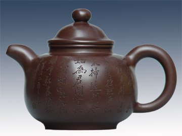 吴小军紫砂壶 含韵 