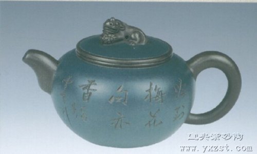 朱建伟紫砂壶 双色狮球壶 