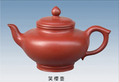 陈午敏紫砂壶 笑樱壶 