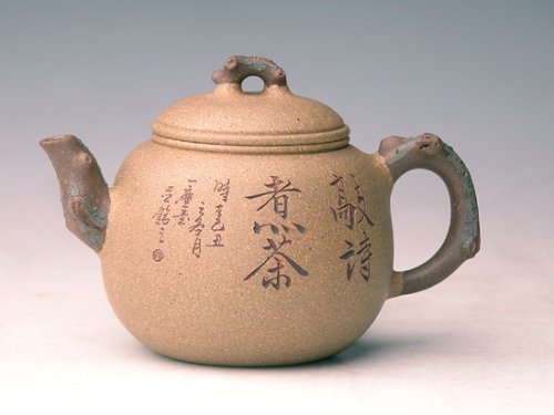 高建中紫砂壶 高松竹梅 