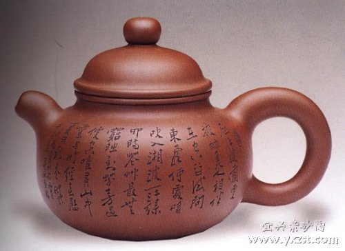 王福君紫砂壶 大悠泉壶 