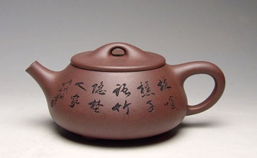 杨志仲紫砂壶 大石瓢 