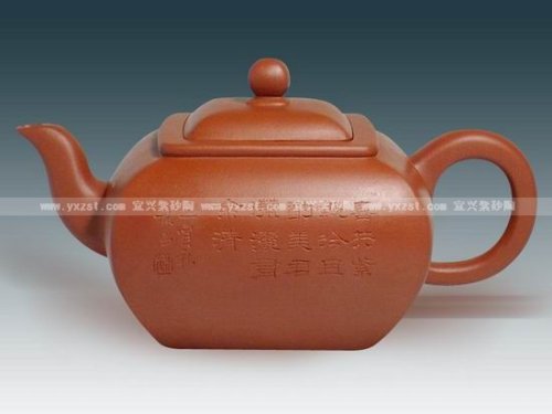 黄丽萍(小)紫砂壶 方钵 