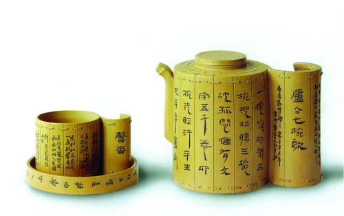 刘建平紫砂壶 九头源泉茶具 