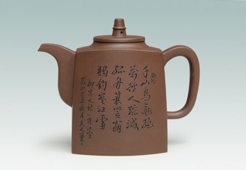 万庆元紫砂壶 中华古韵 