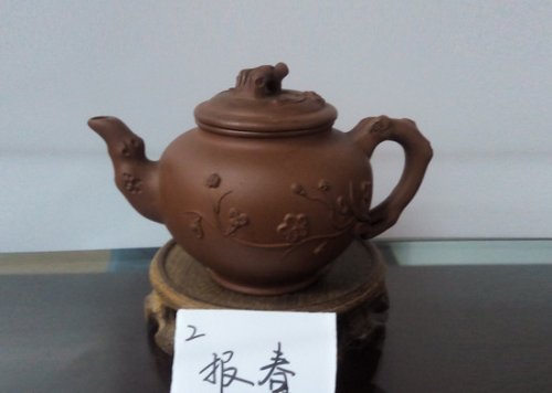 俞健刚紫砂壶 俞健刚1 