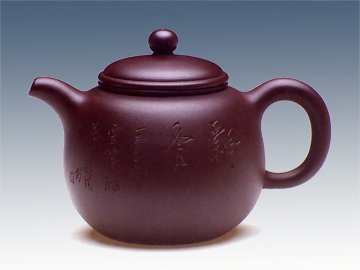 周建平紫砂壶 匏尊朱新洪铭 