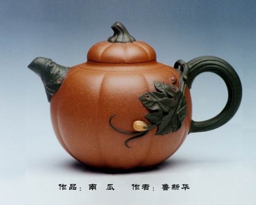 鲁新华紫砂壶 南瓜 