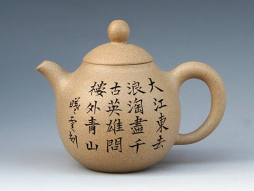 赵俊平紫砂壶 小型梨式 