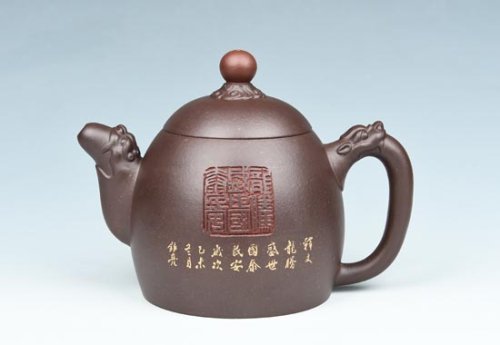 周庚大紫砂壶 龙权 