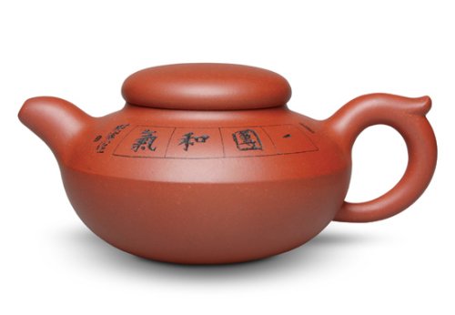 蒋琰滨紫砂壶 一团和气（红皮龙调砂泥） 