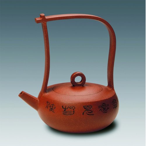 曹亚麟紫砂壶 光·日·旭·旭提（壶） 