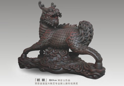 申屠国洪紫砂壶 麒麟 