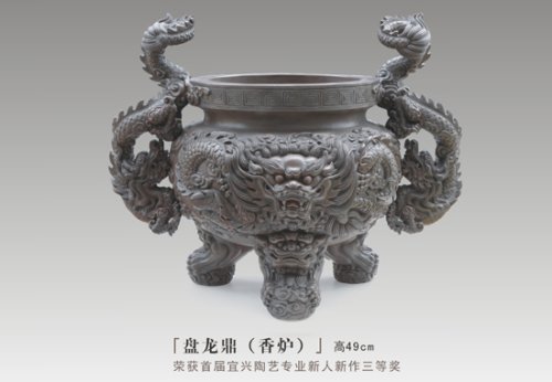 申屠国洪紫砂壶 盘龙鼎（香炉） 