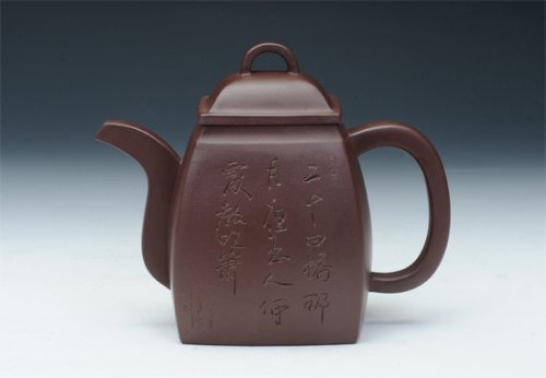 陈永付紫砂壶 汉方 