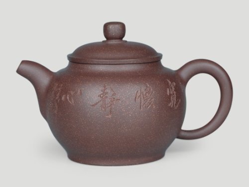 吴建军紫砂壶 紫玉金砂（一） 