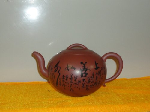 许华强紫砂壶 圆通天下 