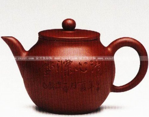 毛文杰紫砂壶 思厅 