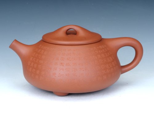 周奇鸣紫砂壶 心经石瓢壶 