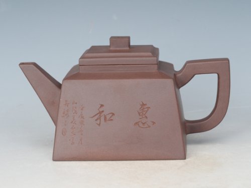 李开宏紫砂壶 四方 