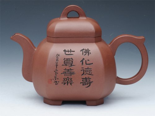 周亚萍紫砂壶 福临八方 