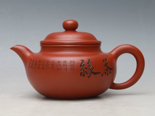 董建平紫砂壶 朱泥仿古 