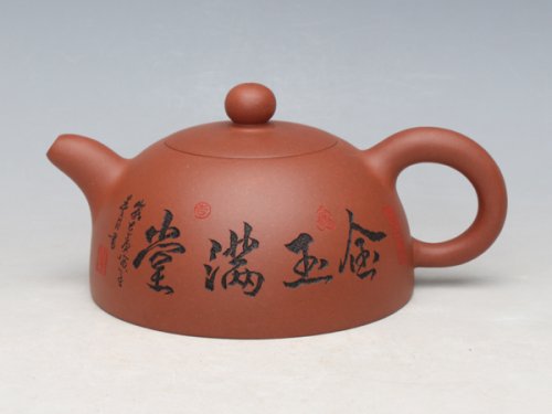 董建平紫砂壶 半月壶 