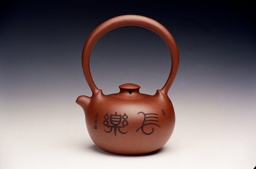 姚志源紫砂壶 天鹏提梁壶 
