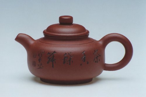 陈成紫砂壶 小风月诗篇（手工调砂泥） 