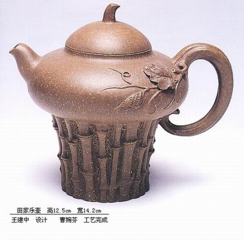 曹婉芬紫砂壶 田家乐壶 