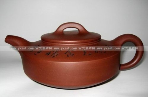 黄自英紫砂壶 汉扁壶 