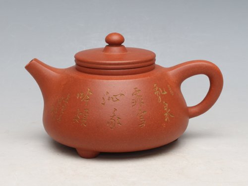 浦兮凤紫砂壶 改良石瓢 降坡泥 ... 
