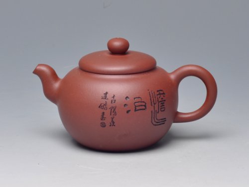 范建鹏紫砂壶 玉润 